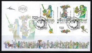 ISRAEL JEWISH FESTIVALS 2025 THREE PILGRIMAGE 3 STAMPS FDC JUDAICA PASSOVER - Picture 1 of 1