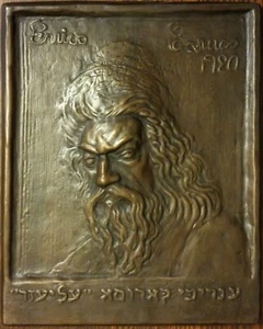 Enrico Caruso as Eléazar in Halévy's "La Juive" Bronze Plaque designed by Caruso - Picture 1 of 4