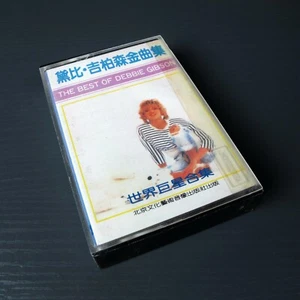 Debbie Gibson - The Best of Debbie Gibson CHINA Import Cassette Tape #0804 - Picture 1 of 4