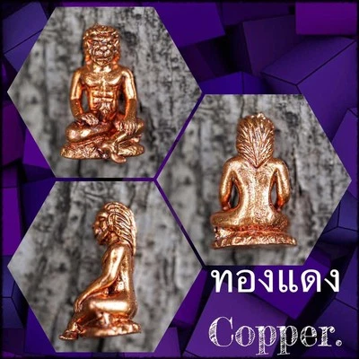 Boy Hunter Lusty Lion (cobre) por Arjarn O Putthoraksa charme sexual para gays  - Imagem 1 de 4