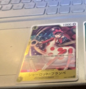 Charlotte Flampe EB01-056 Extra Booster: Memorial Collection Foil - Bild 1 von 1