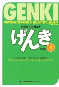 GENKI: An Integrated Course in Elementary Japanese II Third Edition Book F/S NEW - Picture 1 of 3