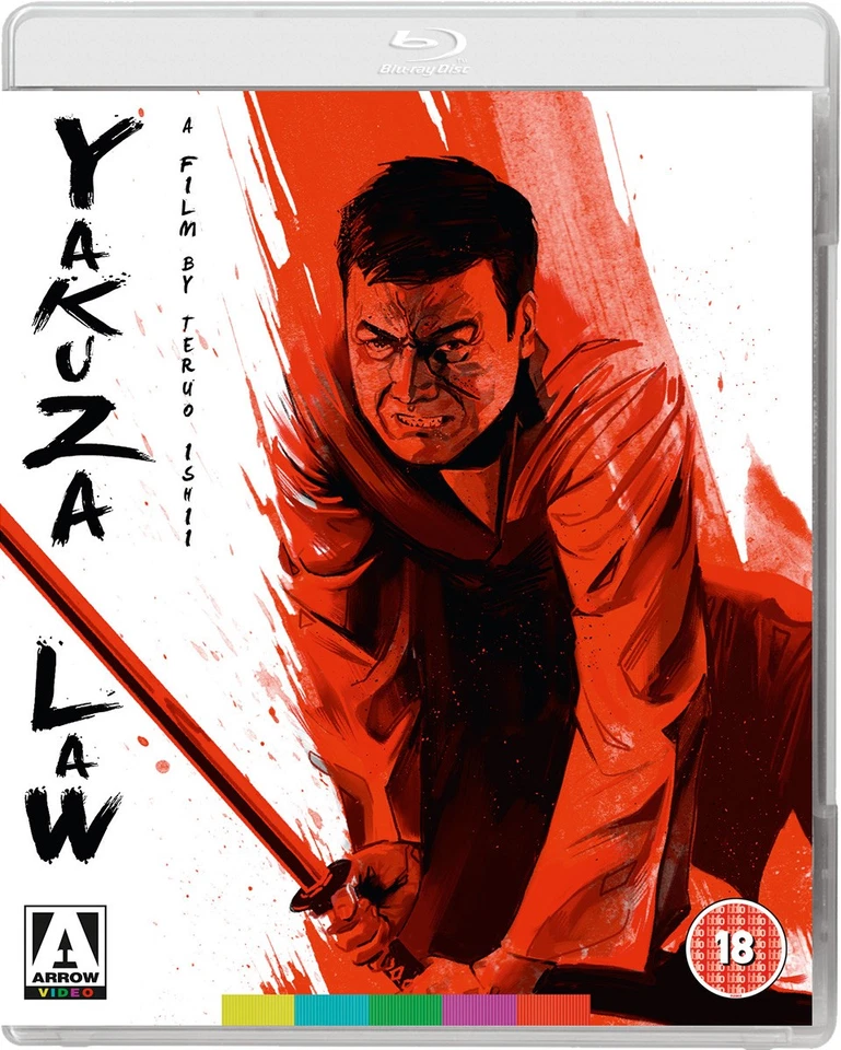 Yakuza Law [18] Blu-ray - Image 1 of 1