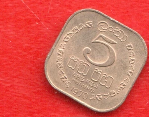 CEYLON 5CENTS 1970 - Picture 1 of 2
