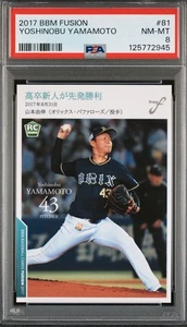 2017 BBM Fusion #81 Yoshinobu Yamamoto RC Rookie PSA 8 Los Angeles Dodgers - Foto 1 di 3