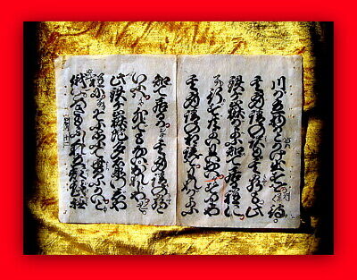 TRIPITAKA KOREANA, Reichseinigung, König Taejo, Chronik über Die Reiche, Um 1350 • 5.50€