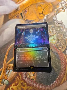 Thespian's Stage Foil JPN MTG Secret Lair - confezione fresca - - Foto 1 di 2
