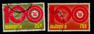 Malaysia 1974 UPU Universal Postal Union 25c, 75c (high value) SG122, 124 Used - Bild 1 von 1