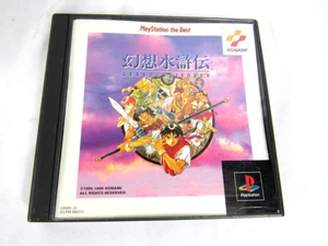 Genso Suikoden Playstation 1 PS1 Videospiel Japanisch Import Komplett - Bild 1 von 4