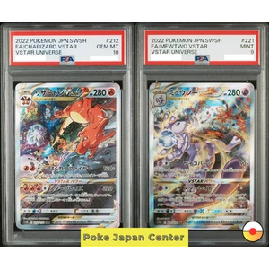 PSA 10 Charizard 212/172 PSA 9 Mewtwo 221/172 SAR VSTAR s12a Pokemon Card Japan - Picture 1 of 2
