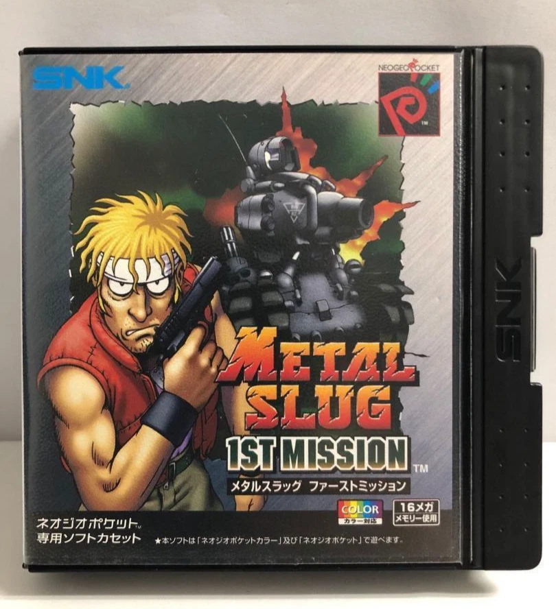 【値下げ】メタルスラッグ　ファーストミッション　【希少】 Amazon | メタルスラッグ1stミッション 廉価版 NPC 【ネオジオポケット