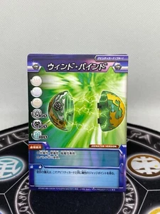 Bakugan BakuTech Ventus Jigen Garyu kombinierte Anime genaue Fähigkeit Karte - Bild 1 von 1