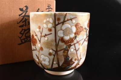 U4937: Japanese Kiyomizu-ware Colored porcelain Gold paint TEA BOWL w/signed box - Image 1 of 4
