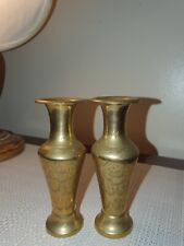 Vintage Decorative Brass Vases Engraved Design 