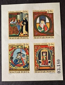 HUNGARY 1970 # IMPERF MINI SHEET MNH KING CORVIN 19675 - Picture 1 of 1