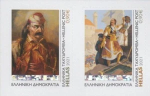 GREECE Siege of Tripolitsa MNH set - Picture 1 of 1