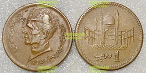 Pakistan 1 Rupee 1998-2006 20mm bronze coin km62 - Picture 1 of 1