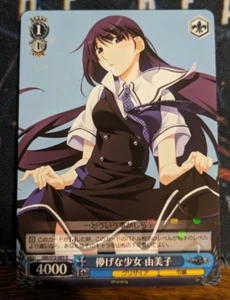 Weiss Schwarz - Fruit of Grisaia GRI/S72-083 [R]: Yumiko, ein zerbrechliches Mädchen - Bild 1 von 2