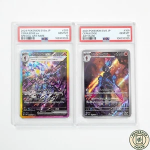 PSA 10 - Ceruledge ex SAR 203/187 AR 109/106 2set Pokemon Card Japanese - Picture 1 of 3