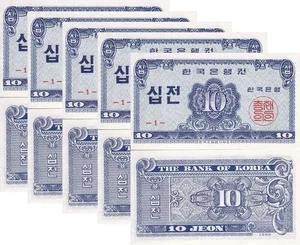 South Korea 10 Jeon ND 1962 P 28 UNC LOT 5 PCS - Picture 1 of 3