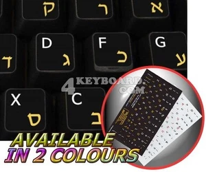 HEBREW ENGLISH NON-TRANSPARENT KEYBOARD STICKER BLACK - Picture 1 of 1