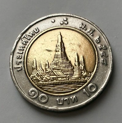 10 Baht 1989 | Thailand | König Rama IX. | Bi-Metall Münze | Y# 227 - Bild 1 von 4