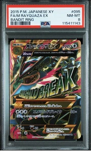 PSA 8 Pokemon Card M Rayquaza EX XY 095/081 Bandit Ring 2015 Ancient Origins - Picture 1 of 2
