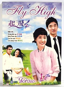 SBS - FLY HIGH - 20 Episodes (2007, 9 DVD SET) Korean Drama - English Subtitles - Picture 1 of 4