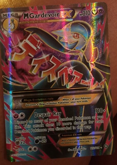 2016 MEGA GARDEVOIR EX 112/114 XY Steam Siege Pokemon Card FULL ART HOLO  NM/MINT