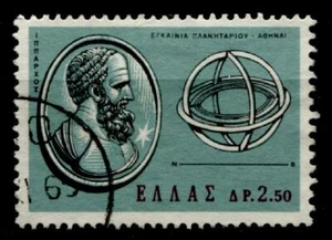 Astronom der Antike Hipparchos (190-120 v. Chr.). 1W. Gest. Griechenland 1965 - Bild 1 von 1