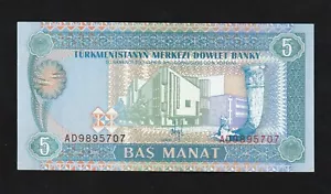 Turkmenistan, 5 manat, nd (1993), p-2, ex urss, unc prima emissione indipendente - Foto 1 di 2