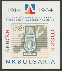 BULGARIA anno 1964, blocco di zecca MNH(**) - Foto 1 di 1