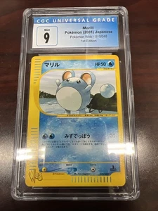 CGC 9 Marill 010/048 Pokémon Web 1st Edition Japanese Pokemon TCG - Bild 1 von 2