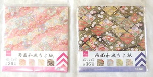 New Daiso Origami Chiyogami 36 Sheets Japanese Style 2packages 1set 72 Sheets - Picture 1 of 9