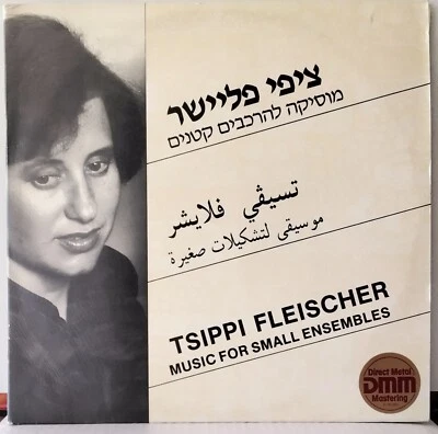 TSIPPI FLEISCHER MUSIC FOR SMALL ENSEMBLES 1986 HATAKLIT DD 35362 ISRAEL LP+BOOK - Image 1 of 4