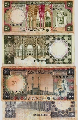 Saudi Arabia 50 & 100 RIYALS P-19 & 20 1976 King Khalid Aziz SET of 2 Gulf NOTE - Image 1 of 4