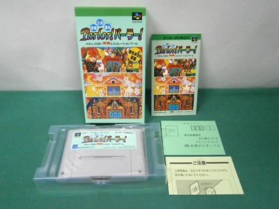 SNES -- PARLOR! PARLOR! -- New!! Super famicom. Japan game. 14951 - Image 1 of 4