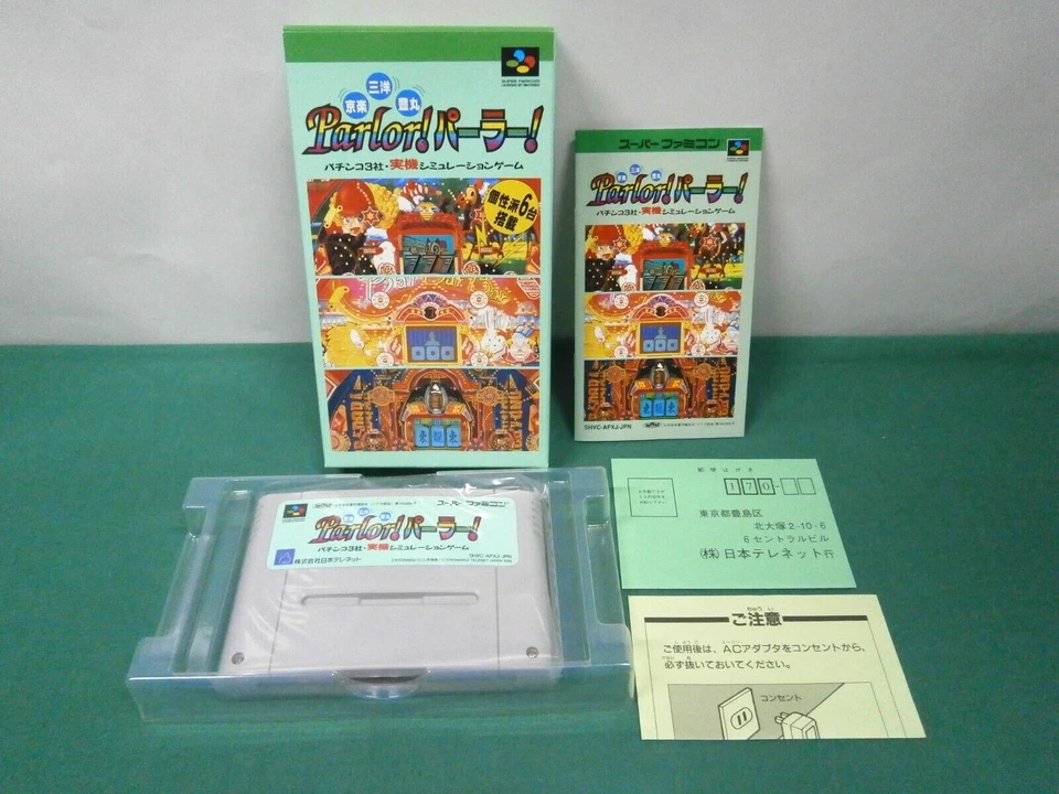 SNES -- PARLOR! PARLOR! -- New!! Super famicom. Japan game. 14951 - Image 1 of 4