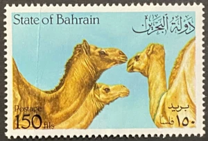 BAHRAIN 1989 CAMELS MNH SINGLE VALUE 150f, ANIMALS, DESERT, SCOTT 336 d - Picture 1 of 1