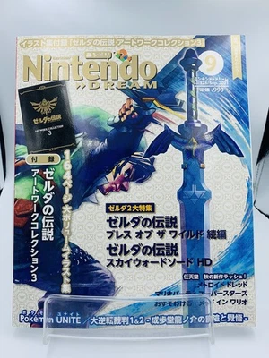 Nintendo Dream Septiembre 2021 Zelda Breath of the Wild & Skyward Sword HD Cubierta Foto 1 de 4