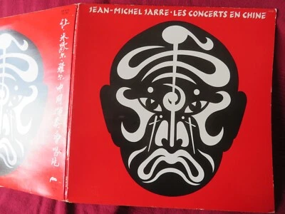 Jean-Michel JARRE - Les Concerts en Chine - 2LP - 1st Press French  1982 / EX - Photo 1/3