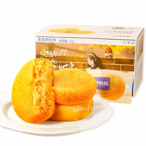 三只松鼠黄金肉松饼 Three Squirrels Golden Floss Cakes 1000g - Picture 1 of 2
