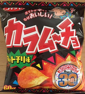 Patatas fritas, Koikeya, Kara mucho, Hot Chile, Japón Snack - Imagen 1 de 1