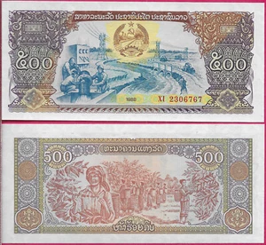 LAOS 500 KIP 1988 UNC PRÄFIX XI, MODERNE BEWÄSSERUNGSSYSTEME IN DER MITTE, ARME OBEN, H - Bild 1 von 1