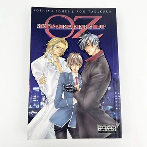 Wolkenkratzer von Oz Buch Somei & Takakura Anime Graphic Novel - Bild 1 von 4