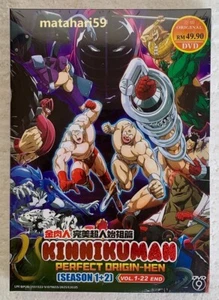 Kinnikuman : Perfect Origin Arc (Season 1+2) Anime DVD English Subtitle FREESHIP - Picture 1 of 4