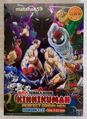 Kinnikuman : Perfect Origin Arc (Season 1+2) Anime DVD English Subtitle FREESHIP - Image 1 of 4
