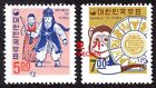 Korea South 1967 "New Year's Greetings Stamp" 2