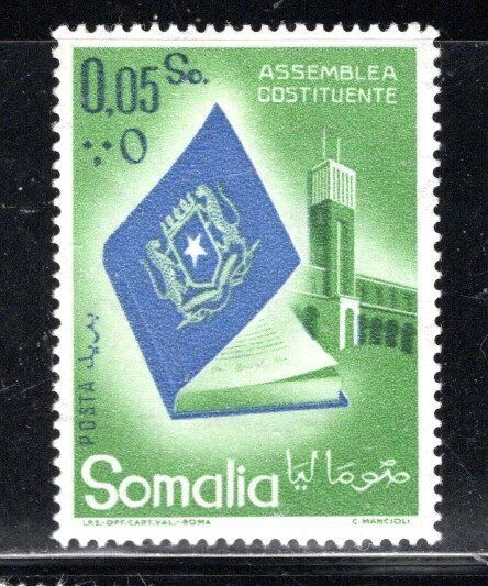 SOMALIA   AFRICA  STAMPS MINT HINGED  LOT 555BD - Image 1 of 1