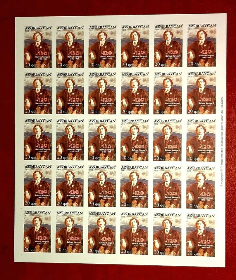 Azerbaiyán 2012 * Aetist & Painter B.Kengerli * Hoja completa * IMPERF * RARO ** Foto 1 de 1